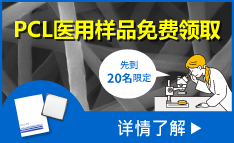 底部banner