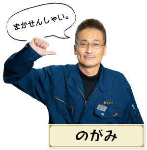 MECC紡制成功過哪些納米纖維膜呢！