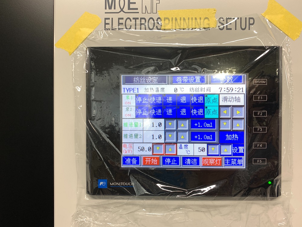 NF-500中文操作系統上線了