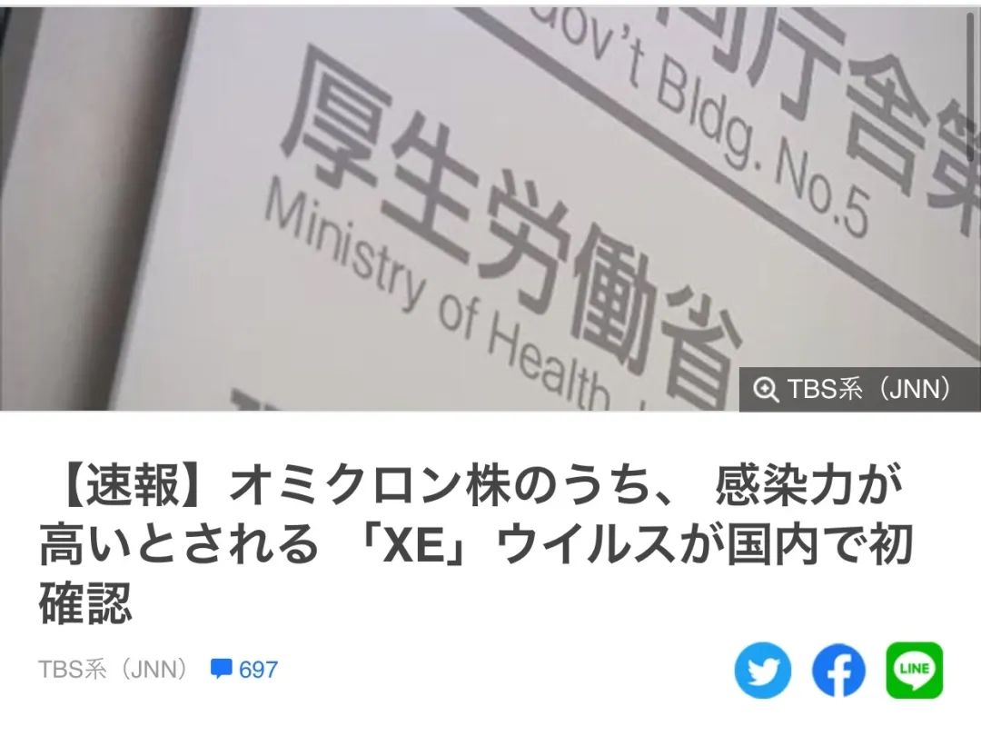  日元暴跌,物價上漲,日本政府終于又要發10萬了...