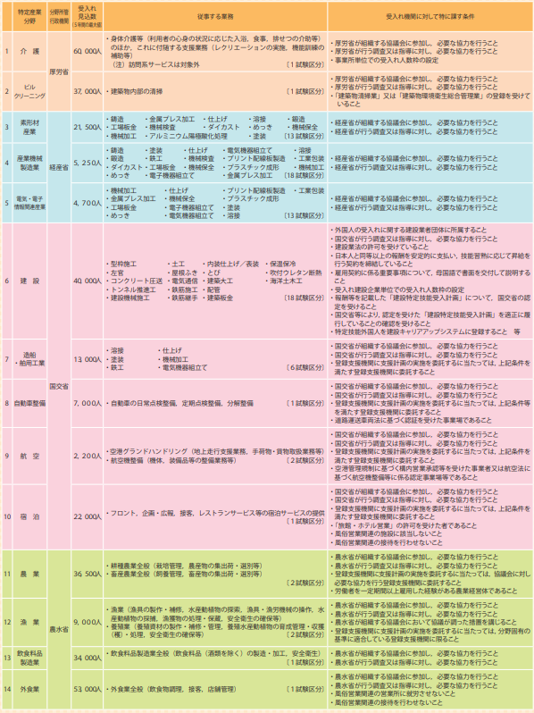 微信圖片_20220419100215.png