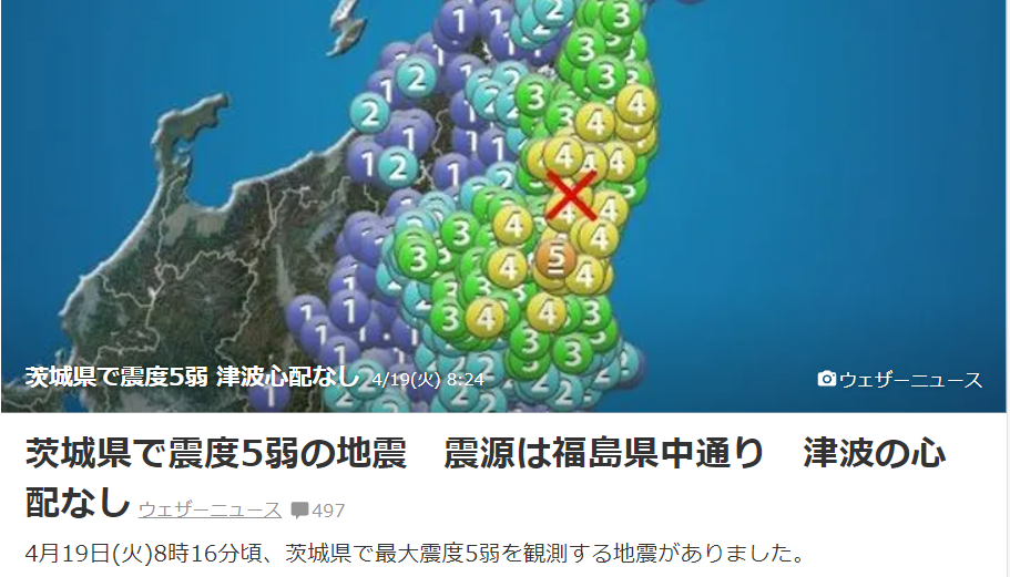 瘋了瘋了!日元匯率跌到4!