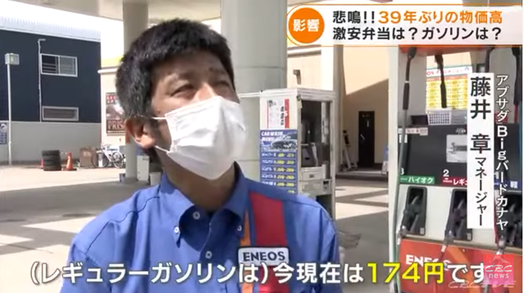 日本政府要發錢后續--家庭10萬?孩子5萬?