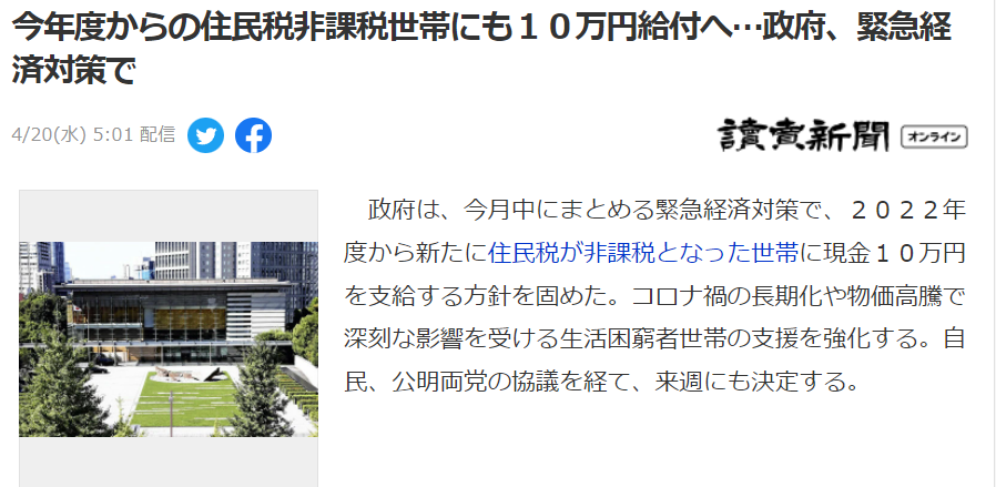 微信圖片_20220425093524.png