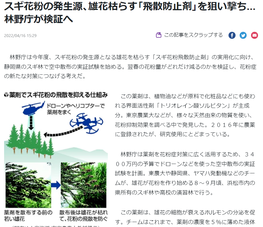 微信圖片_20220426094431.png