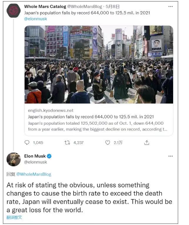日本現在有多少人口?