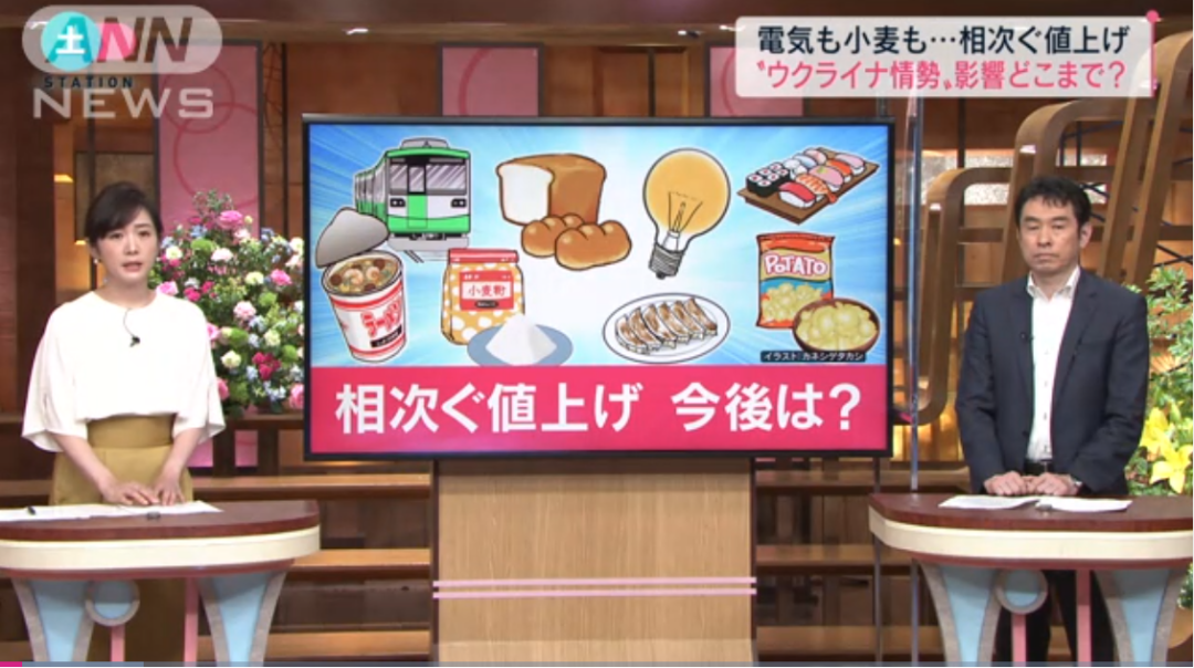 日本7月底6100種食品漲價,平均漲幅11%!