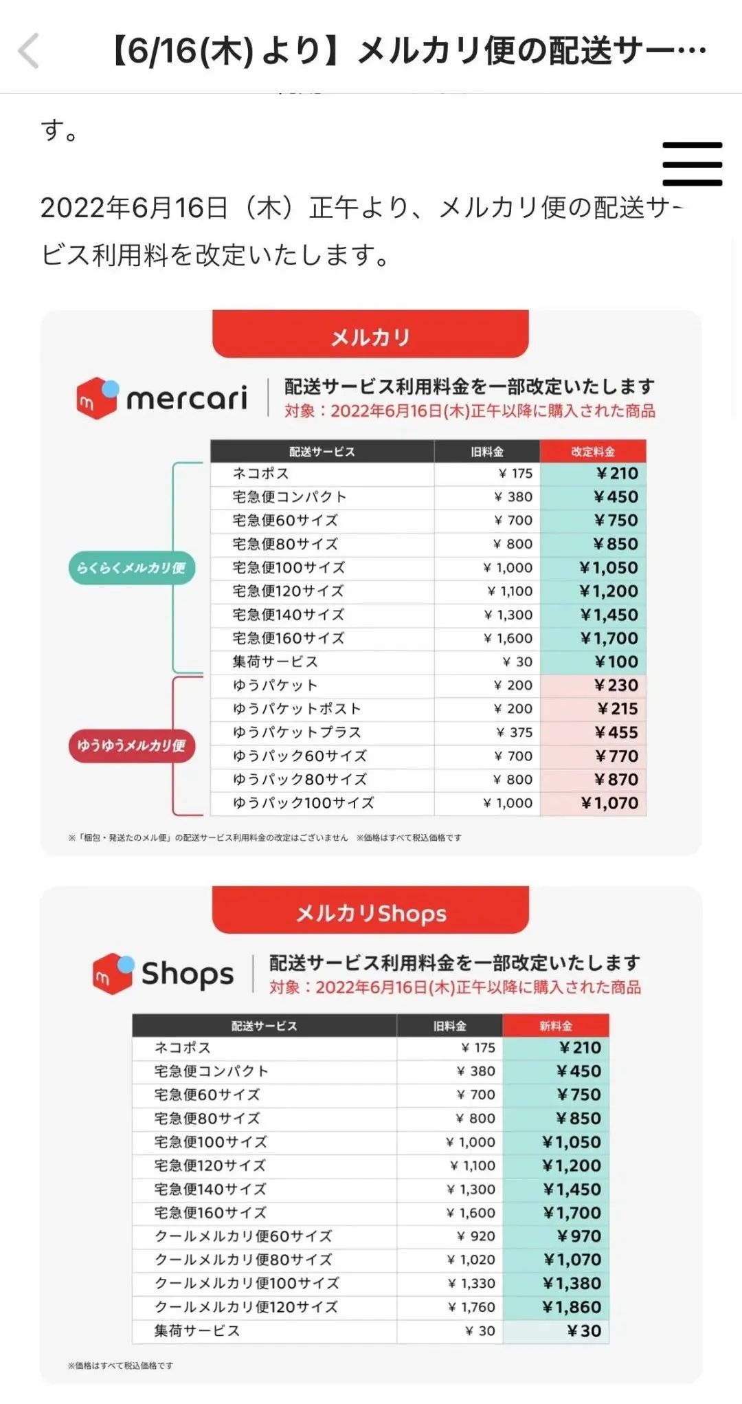 微信圖片_20220517100219.jpg