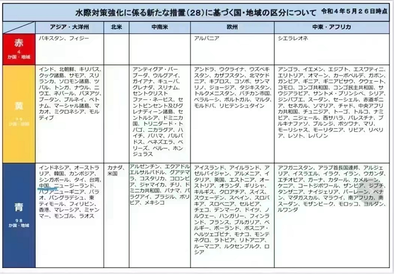 微信圖片_20220602141118.png