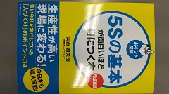 MECC每月一次的5S活動如約而至！