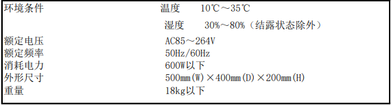 USG-3.png