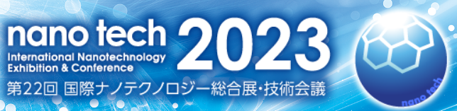 第22回國際納米技術綜合展覽·技術會議參展報告--MECC